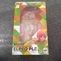 2025年最新】エルピー・プル メガハウスの人気アイテム - メルカリ
