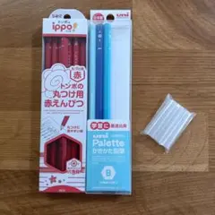 赤鉛筆7本　鉛筆3本　まとめ売り