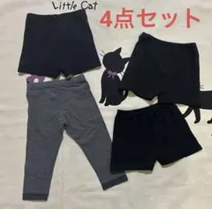 キッズスパッツ100cm＆110cm