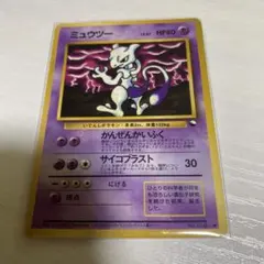 旧裏 ポケモンカード ミュウツー 拡張シート 第3弾 緑版 美品 - メルカリ