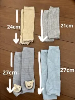 babyレッグウォーマー レギンス 4点セット