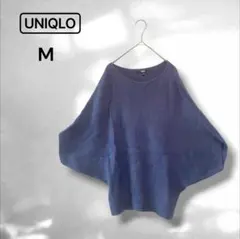 【ユニクロ】3Dコットンドルマンスリーブセーター七分袖 シンプル ブルー M