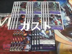 デジモンカード デーモンX抗体 邪竜型 関連 R以下 4コン