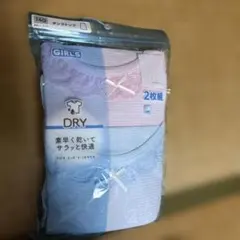 速乾性インナー 140サイズ 2枚組　タンクトップ