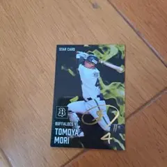 プロ野球チップス 2025 第1弾 スターカード 森友哉 金箔サイン入り