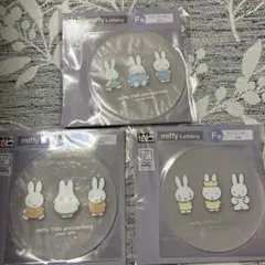 ミッフィー　70th anniversary コースター 3枚セット