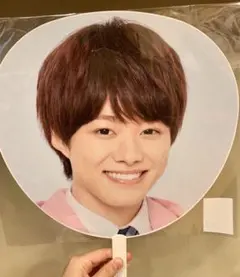 大橋和也 うちわ 団扇 なにわ男子