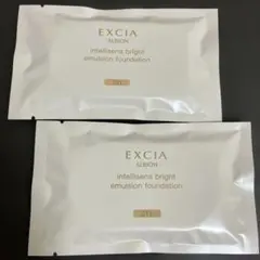 エクシア　アンテリサンス　ブライトエマルジョン 2色セットNA201 NA211