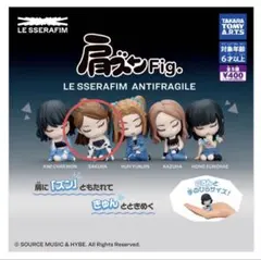 2026年最新】le sserafim antifragile サクラの人気アイテム - メルカリ