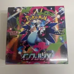 ポケモンカードインフェルノXシュリンク付き1 BOX