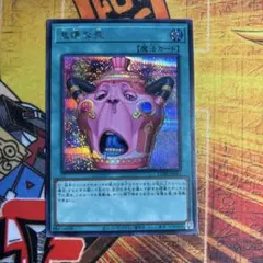 2026年最新】エキスパンション：12期 遊戯王OCG デュエルモンスターズ