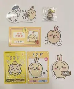 まじかるちいかわ アクリルチャーム うさぎ その他セット