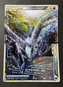 2026年最新】ルギアLEGEND 029/070 030/070の人気アイテム - メルカリ
