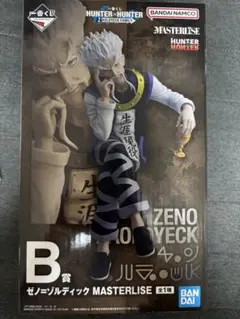 ハンターハンター一番くじ　ゾルディック　B賞　ゼノゾルディック