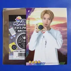 藤原樹ビジュアルカード最終値下げ