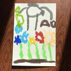 【子供が描いた絵】じょうろでお花にお水をあげる人　AO 1枚