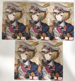 MEIKO 箔押し セカライ プロセカ エピックカード エピカ