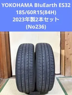 205/55R17夏タイヤ4本 YOKOHAMA BluEarth E70 - メルカリ