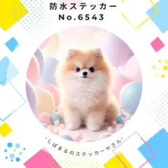 Item thumbnail for item 6183df1c-d2fc-494b-8460-efcc30e96c5b