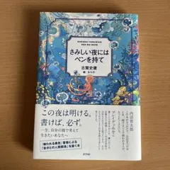 LiSA様 リクエスト 2点 まとめ商品