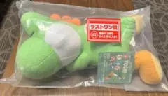 ス*読様 スーパーマリオ with YOSHI ラストワン賞 おやすみヨッシーの
