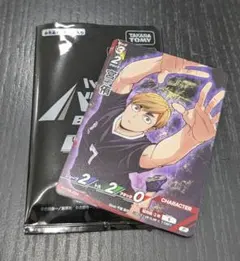 ハイキュー!! バボカ BREAK 強の挑戦者 宮侑 BOX購入特典 プロモ