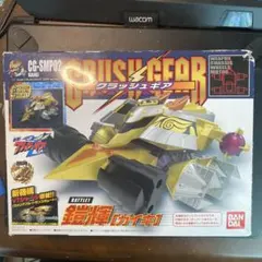 バンダイ クラッシュギア CGV-015SBS ステルスバリア - メルカリ