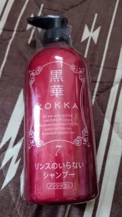 2025年最新】黒華 シャンプーの人気アイテム - メルカリ
