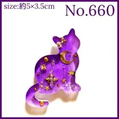 No.715 レジン ヘアゴム マグネット ピンバッジ 猫ねこ紫陽花 - メルカリ