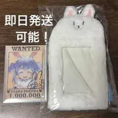 2025年最新】兎田ぺこら誕生日の人気アイテム - メルカリ