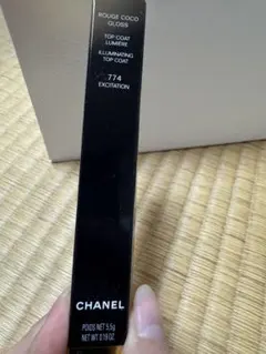 ルージュ ココ グロス 774 未使用