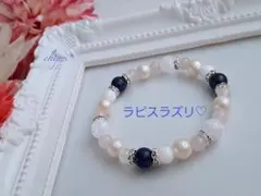 ラピスラズリのピンクフラワーブレス♡パワーストーン