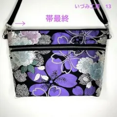 2025年最新】帯リメイクショルダーバッグの人気アイテム - メルカリ