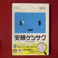 【美品】安藤ケンサク AND-KENSAKU Wii