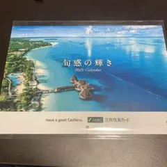 Item thumbnail for item 9d4ed909-2fcf-4485-9ddc-80347afd3716