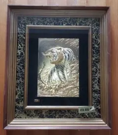 送料込み　猛虎 金銀工芸 彫刻画 壁掛け 魔除け
