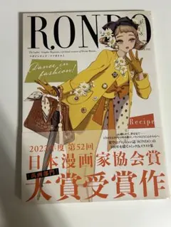 Item thumbnail for item 702db6f2-4588-4fb9-8fa3-cc0821bc28b4