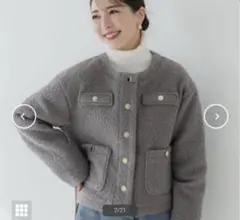 ボア ノーカラージャケット