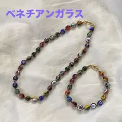 ベネチアンガラス　とんぼ玉ネックレス&ブレスレット