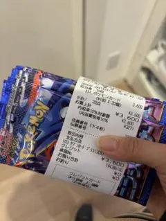 ポケモンカードゲーム ニンジャスピナー20パック