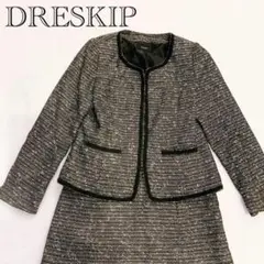 美品　DRESKIP　フォーマルスーツ　３８　ツイード　ノーカラー