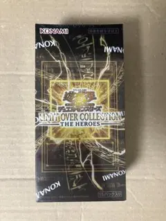 遊戯王　LIMIT OVER COLLECTION box 未開封