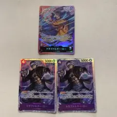 トラファルガー・ロー L ST10-001