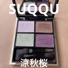 2025年最新】suqqu パウダーアイシャドウの人気アイテム - メルカリ
