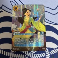 ディズニーロルカナ ムーラン 全速前進 大会上位プロモ - メルカリ