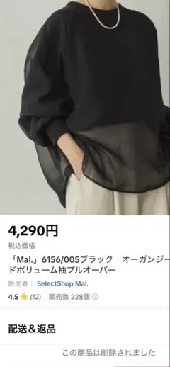 2025年最新】レレレ mal.の人気アイテム - メルカリ