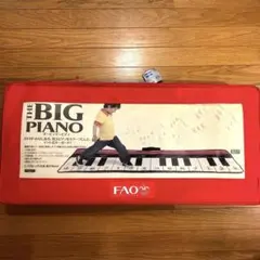 FAO Schwarz The Big Piano マット式キーボードのサムネイル