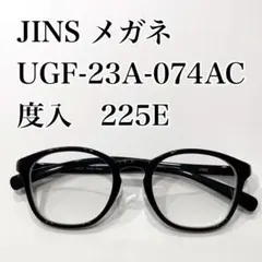 JINS メガネ　UGF-23A-074AC 度入　225E