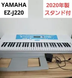 2026年最新】YAMAHA EZ-J22の人気アイテム - メルカリ