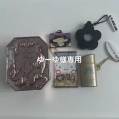 ゆーゆ様専用